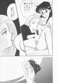 [Arimura Shinobu] Cherry Statement