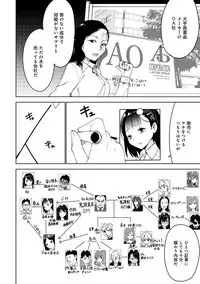 COMIC Ananga Ranga Vol. 49