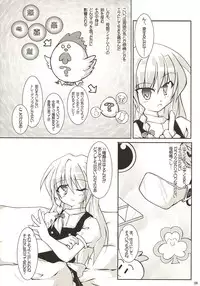 (C68) [Pixel Cot. (Habara Meguru)] Rainbow-DIA (Touhou Project)