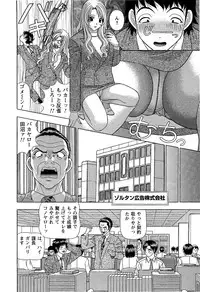 [Kosuke Yamada] Ai No Memory