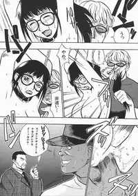 [Kakutou Oukoku] Anadoru Kyoukan