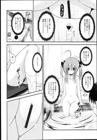 (C89) [valssu (Charu)] Roshutsu Shoujo Nikki 14 Satsume