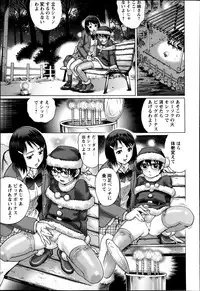 COMIC Masyo 2014-02