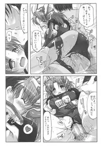 (SC34) [DUAL BEAT (Yukitaka)] WILD ROMANCE (Trigger Heart Exelica)