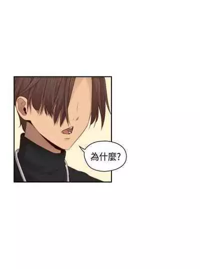 H校园 ch.57-67[chinese]