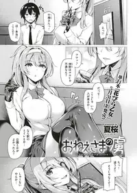 COMIC Kairakuten BEAST 2019-06