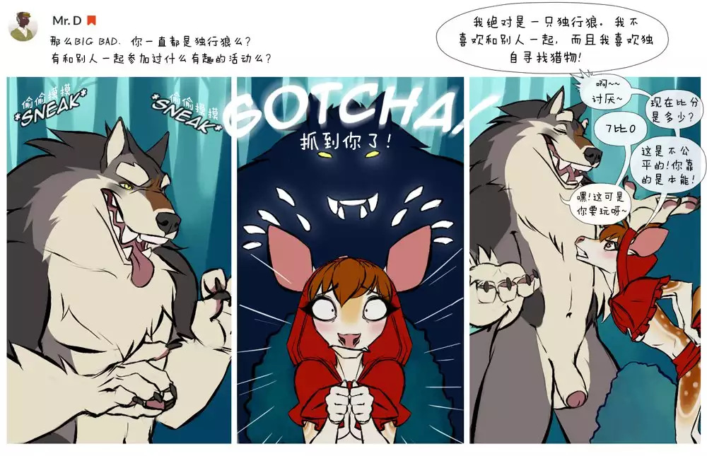 Little Red Riding Deer