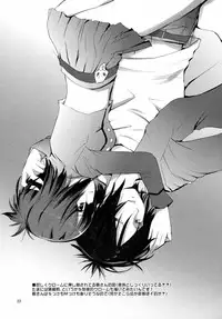 (C76) [Kotonoya (Kirihara Futaha)] CANDY SHUFFLE (Katekyo Hitman REBORN!)