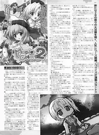 BugBug 2009-03 Vol. 175