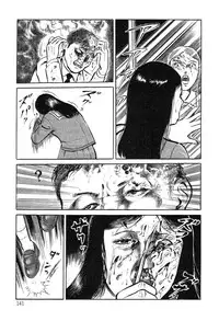 [Hayami Jun] Utsukushiki Kussetsu | Beautiful Imprint [English] [Yui Jegnan]