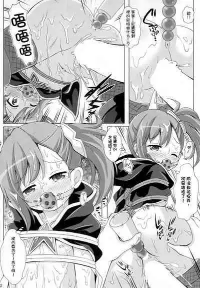 Little Lyrical to Nakayoshi Harem