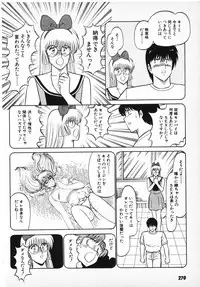 [Amamiya Jun] Putun Make love 6 (Puttsun Make Love 8)