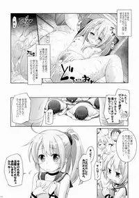 (COMIC1☆9) [Titokara 2nd Branch (Manami Tatsuya)] CHEER UP!