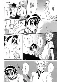 [Fuyusaka Koromo] PANTY PANIC