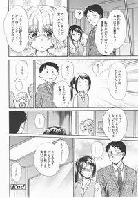 COMIC TENMA 2007-12