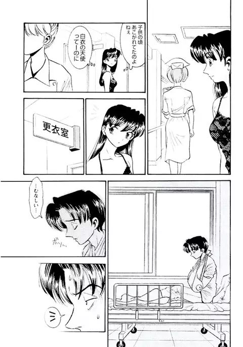 Bambina Totsugeki Sexy Hen