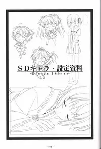 Hoshizora no Memoria -COMPLETE ART WORKS-