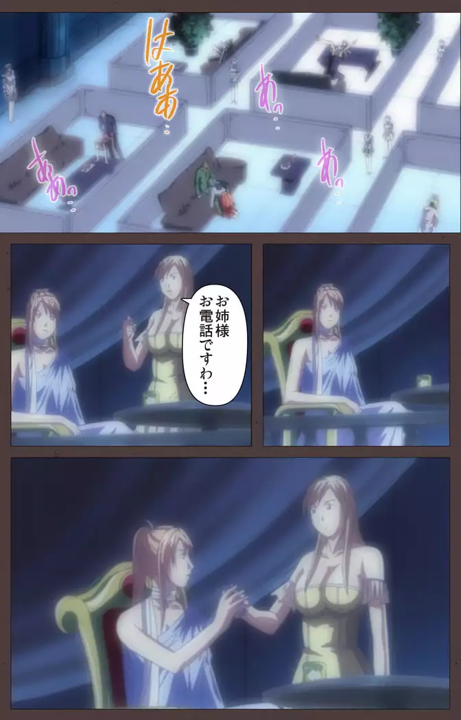 DISCIPLINE Sai shusho Complete ban