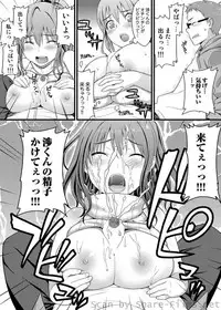 COMIC Situation Play Vol.01