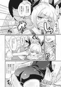 COMIC LO 2009-07 Vol. 64