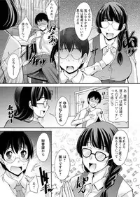 Action Pizazz DX 2015-10 [Digital]