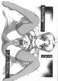 (SC24) [Studio Z-Agnam (Azuma Kyouto)] Water Boy's II