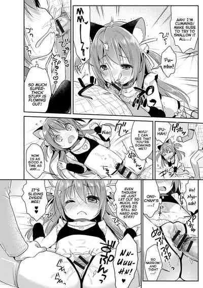 Kosu Imo | Cosplay Little Sister