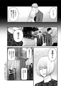 Action Pizazz Special 2016-02 [Digital]