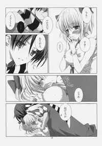 (C79) [EPI (Tatsumi Neon)] A square Ⅳ (Ragnarok Online)