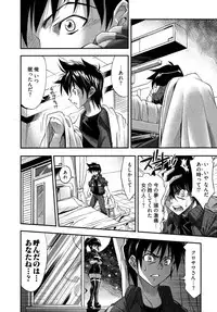 [Rakko] Black Nurse Maya