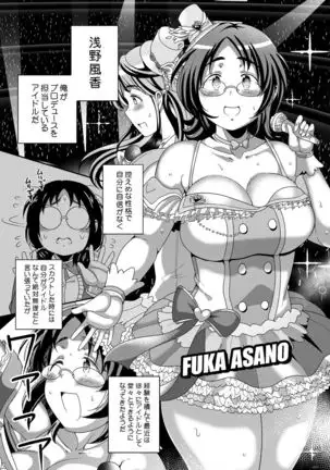 Ore no Ohime-sama - meine prinzessin