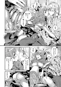 [Katsura Yoshihiro] Anemayo