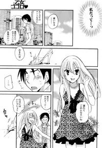 COMIC Potpourri Club 2008-10