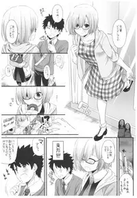 (COMIC1☆11) [Digital Lover (Nakajima Yuka)] D.L. action 114 (Fate/Grand Order)