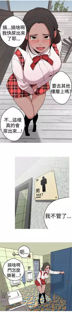 女神狩猎 第1~40話 中文 Rsiky