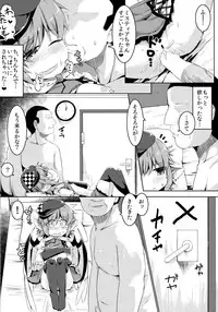 (C92) [Ramen Rice (Razy)] Mou TNTN shika Mienai (Touhou Project)