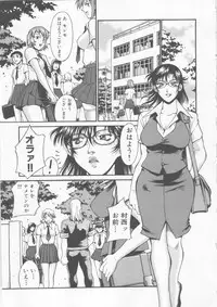 [DON Shigeru] Reijyo