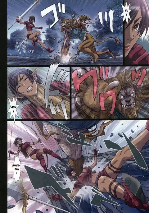 Other Zone 3 ~SURVEILLANT~ {Kenren}