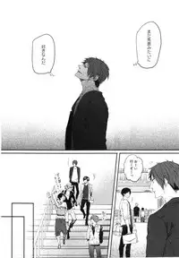 [Aomiya Kara] Oko-sama Box