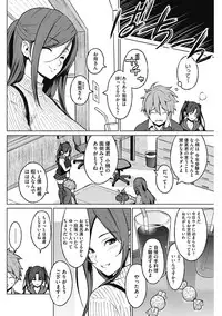 [Sanagi Torajirou] HENTAI Onna