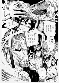 [KANKITEN] Dai Pinch! Torawarekko