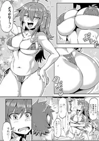 COMIC Shingeki 2017-12 [Digital]