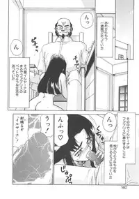 [Taira Hajime] Bad Moon...