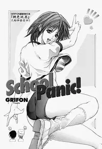 COMIC Momohime 2004-07