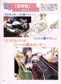 Pythian Yamamoto Kazue Artworks