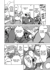 Kigurumi Shori Ana Beit-kun