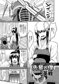 ANGEL Club 2015-10 [Digital]