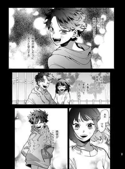 Nekokaburi Kyuuketsuki ni Honenozui made Tabetsuku sareru