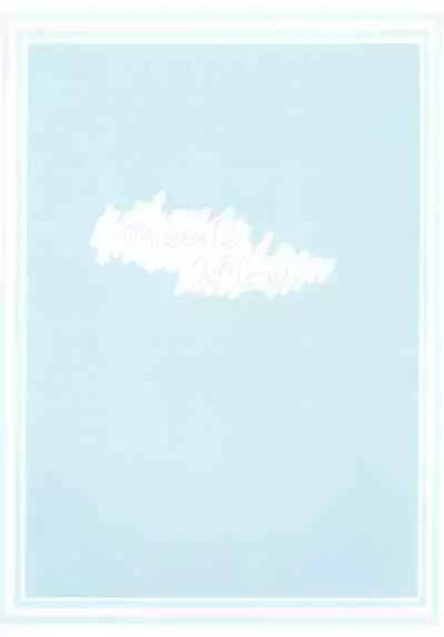 [Non Non Palette (J)] Rokka no Onegai (Doki Doki! Precure) [Digital]