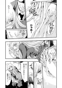 Chikan Senyou Sharyou e Youkoso